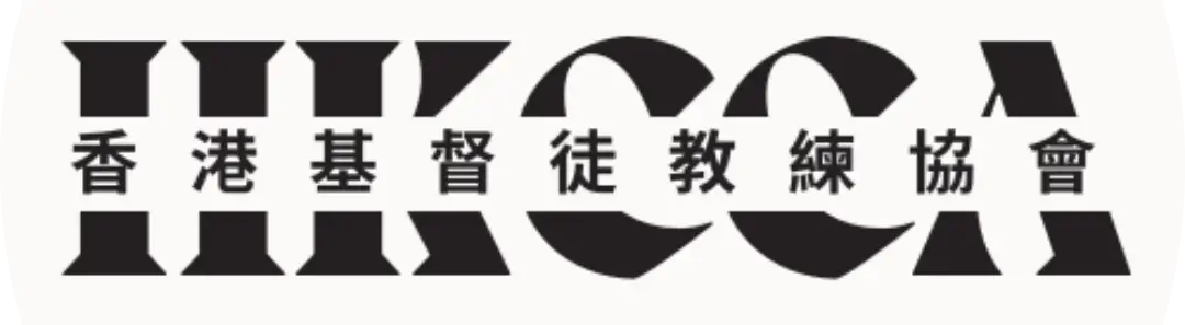 香港基督徒教練協會